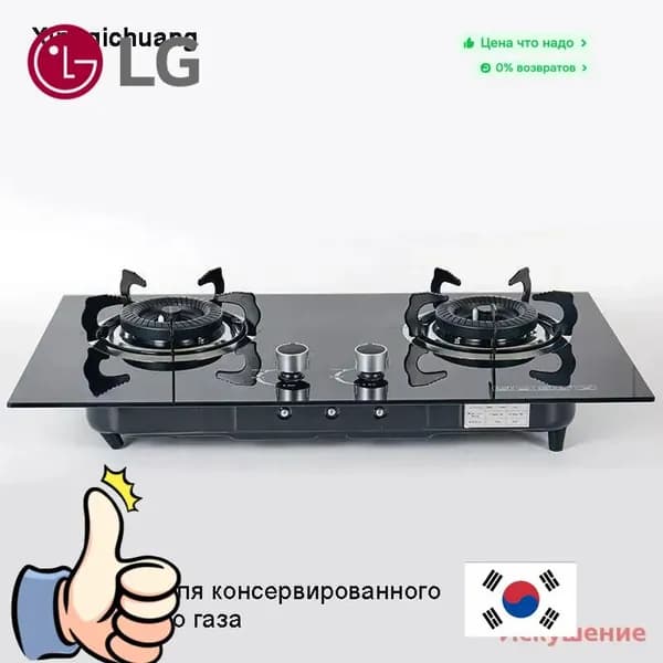 LG Газовая Варочная панель ADBF6806429A435B95DC8CF1EF2799BA, черный матовый