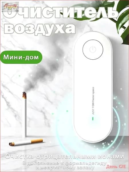 Осушитель воздуха yyh-5811-A-othp