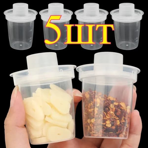 Пакеты фасовочные, 5 шт