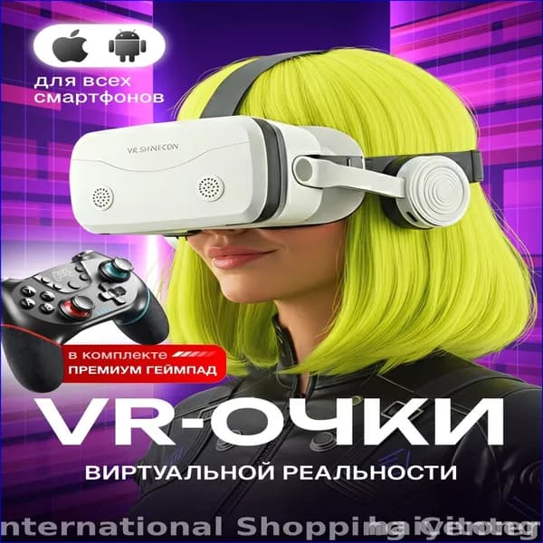 VR-очки-Xiangyang International Shopping Center