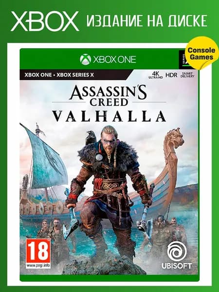 XBOX ONE/SERIES Assassin's Creed: Вальгалла (английская версия)