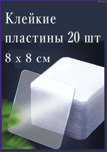 Клейкая лента канцелярская 80 мм x 80 м, 20 шт.