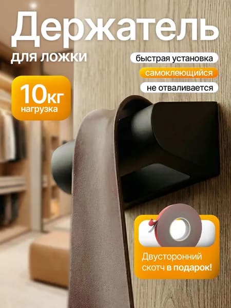 Ложка/рожок для обуви PLA пластик, 5 см