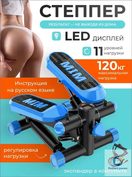 PILIPCHUK Степпер степпер_черн