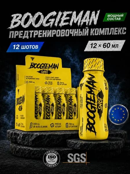 Предтренировочный комплекс Trec Nutrition Boogieman fuel 12 шотов по 100 мл, Тропический