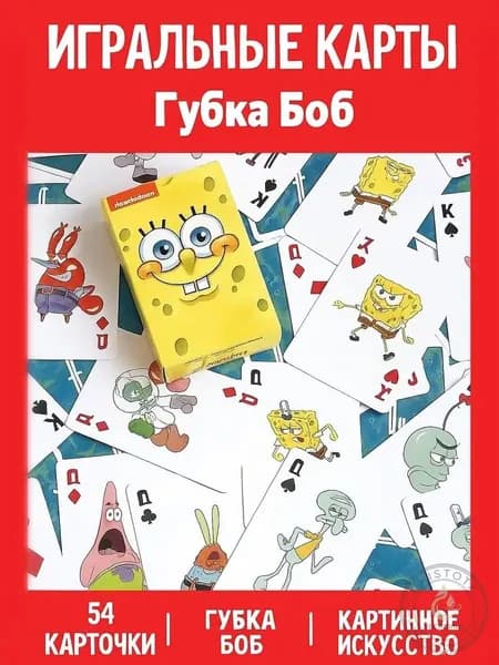 игральная карта