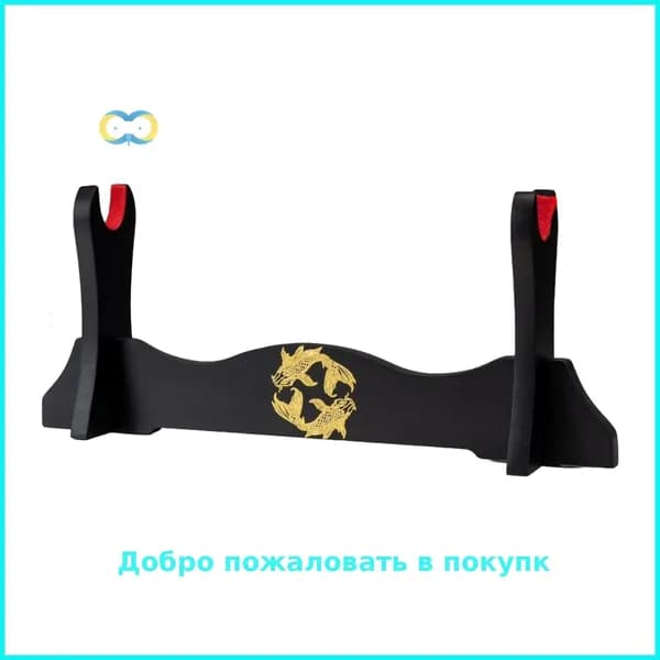 Подставка декоративная под сувенирное оружие, 1 шт.