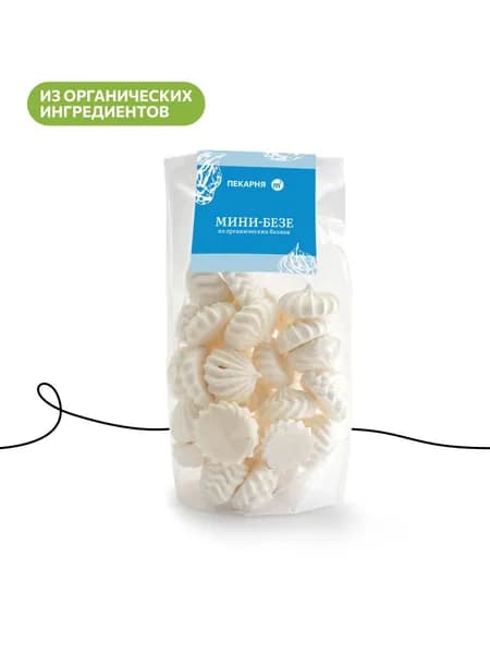 Мини-безе М2 из органических яичных белков, 80 г