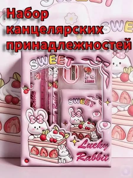 Подарочный набор карандашей для студентов 6-в-1 Набор канцелярских принадлежностей для учебы