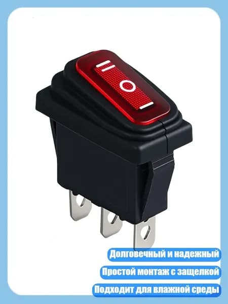 Практичные переключатели IP65 16A для влажной среды и наружной установки, красный