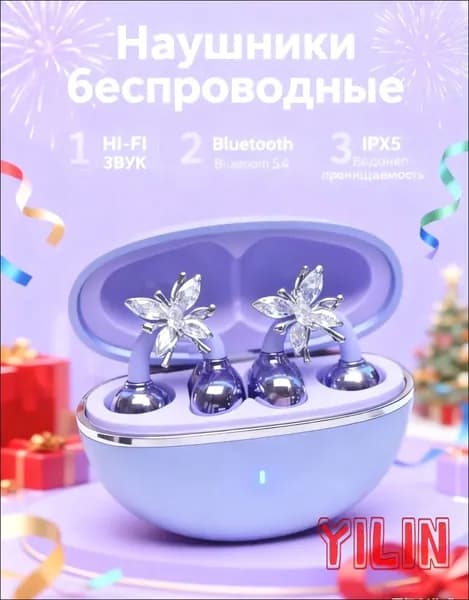 Наушники беспроводные с микрофоном, Bluetooth, USB Type-C, фиолетовый