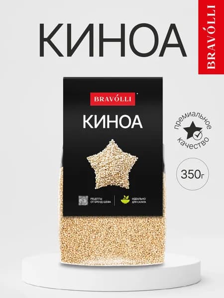 Киноа Bravolli, 350г