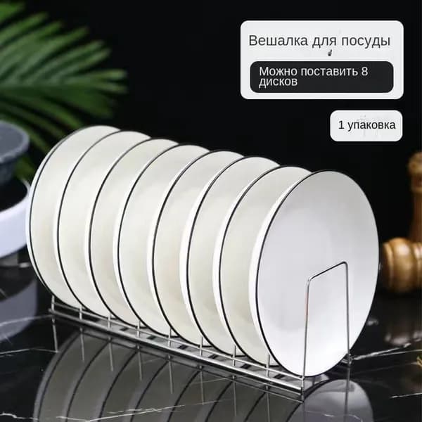 Полка, 7х10х31 см
