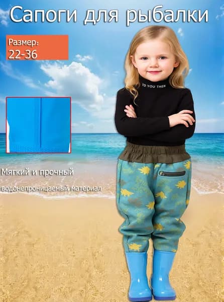 Вейдерсы