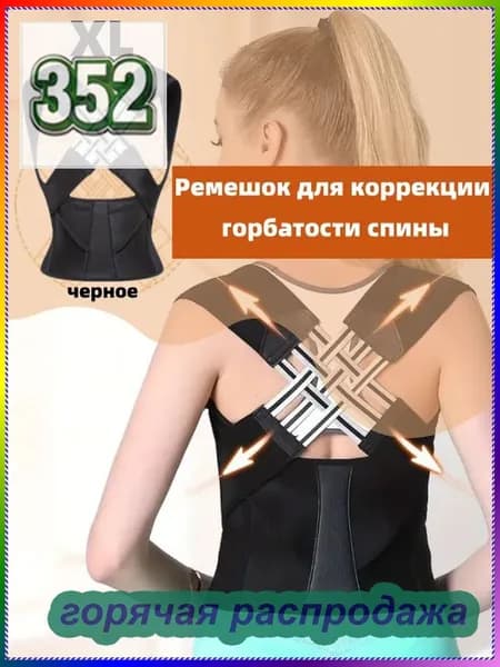 Жилет утяжелитель 1шт  , 0.12 кг