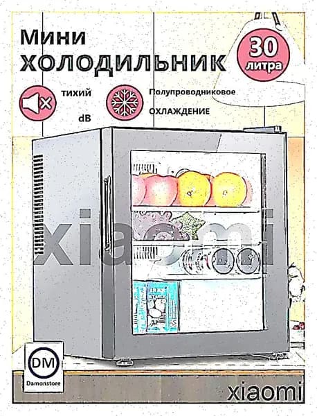 Барный холодильник SKU00401-BX-JY, черный