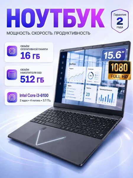 ASUS Ноутбук 15.6", Intel Core i3-6100, RAM 16 ГБ, SSD 512 ГБ, Intel HD Graphics 530, Windows Pro, серый, Русская раскладка