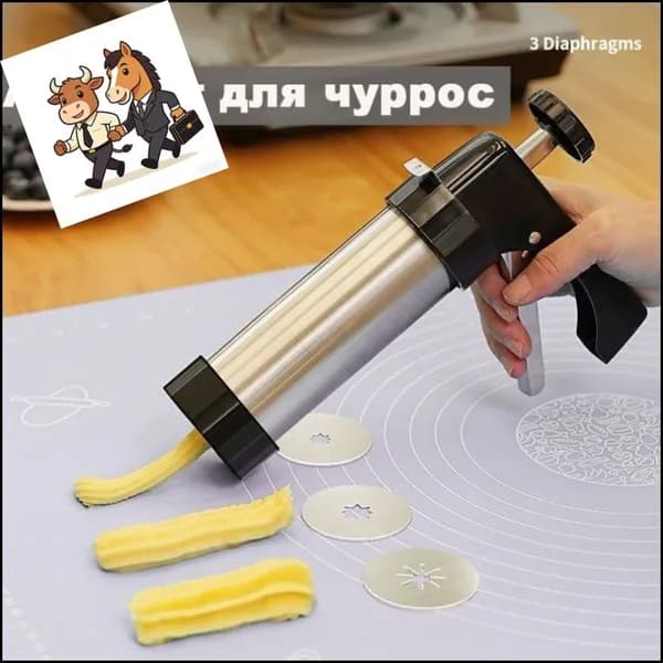 Аппарат для чуррос XBYYTU_1737375501-t8eza, черный