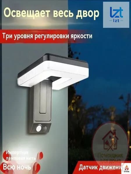 Уличный светильник, BA20S, количество ламп:1шт