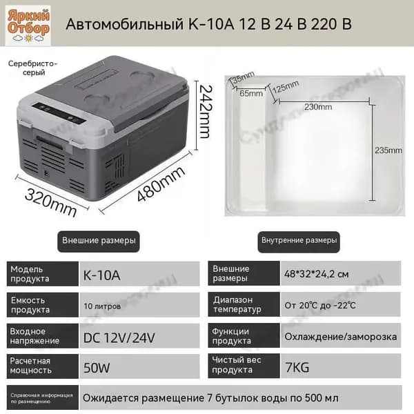 Морозильная камера 019f2af631db77148c0b7161c215bc26, бежевый, хаки