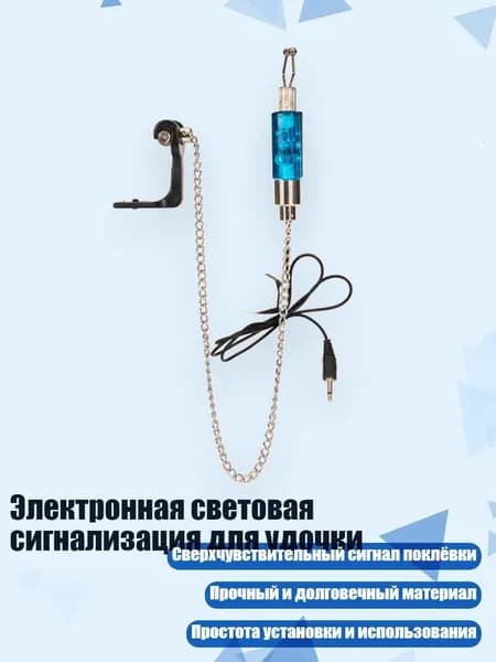 Устройство для подачи звуковых сигналов под водой