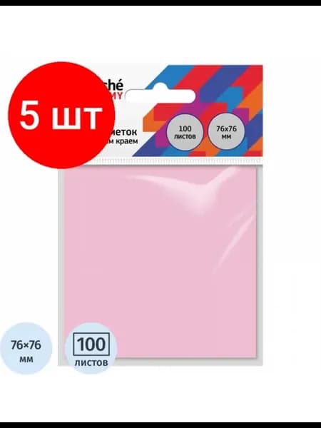 Бумага для заметок с клеевым краем Economy 76x76 мм 100 л па