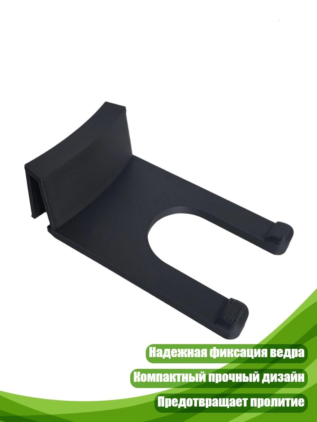 Регулируемая подставка для пеногенератора, Черный