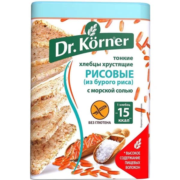 Хлебцы рисовые Dr.Korner Тонкие с морской солью 100 г