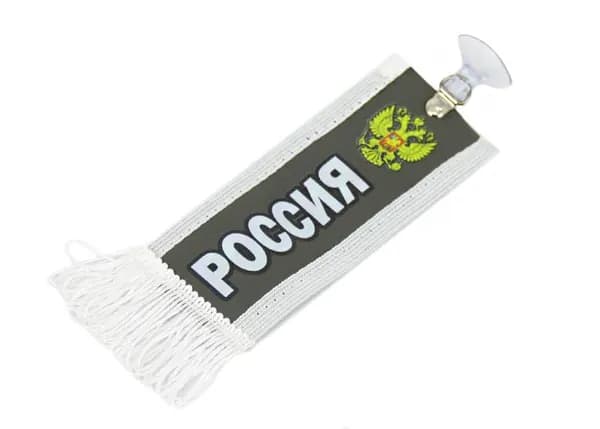 Вымпел прямой (6 x15) экокожа с надписью РОССИЯ/ Герб (серый)