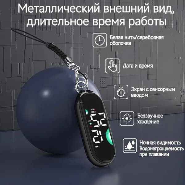 Часы наручные Электронные