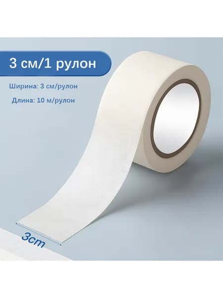 Клейкая лента канцелярская 30 мм