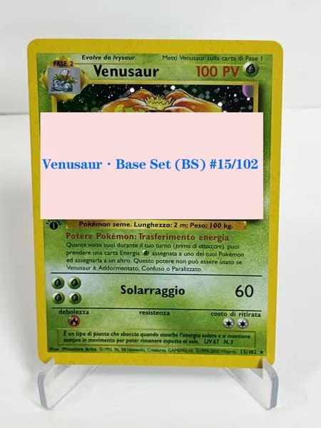 Портативные карты PKM Z Настройка и прокси высококачественной Venusaur (Z) #15