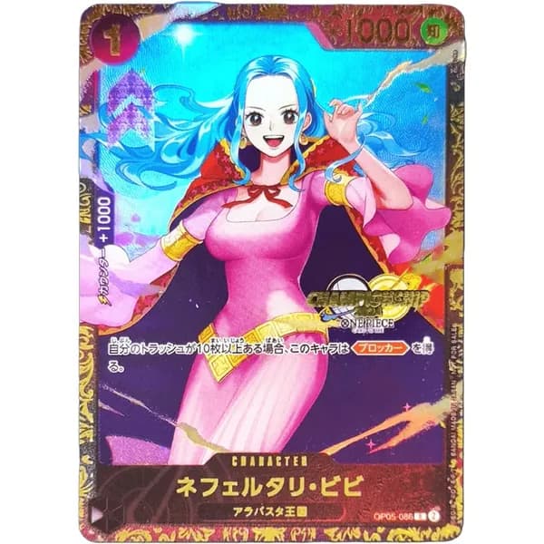 Коллекционные карты ONE PIECE, карты Чемпионата 2024, Сирахоси, Ребекка, японская версия, высококачественные ручные игровые аниме-карты, подарочная игрушка для коллекционеров