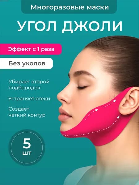 Маска косметическая Антивозрастной уход Для всех типов кожи