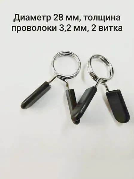 Замок для грифа