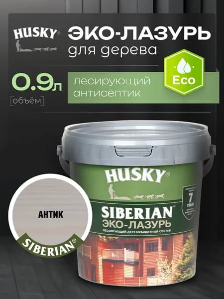 HUSKY SIBERIAN Эко-Лазурь, пропитка для дерева полуматовая цвет антик 0,9 л