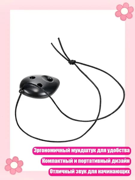 Чувствительные отверстия, пластиковая окарина с 6 отверстиями, эргономичный дизайн для начинающих