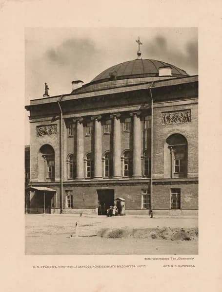 1912 год. Спасо-Конюшенная церковь, Санкт-Петербург, антикварная фото-тинто-гравюра