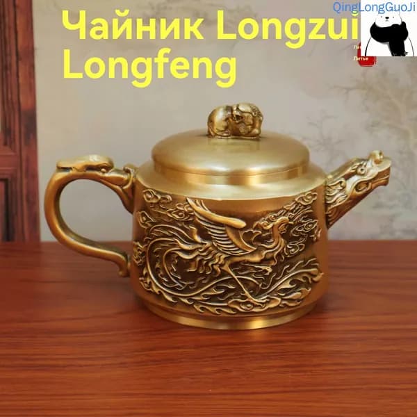 Чайник винтажный , Коллекционный чайник , бронзовый