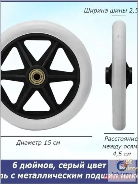 1 аксессуар для инвалидной коляски, усовершенствованный