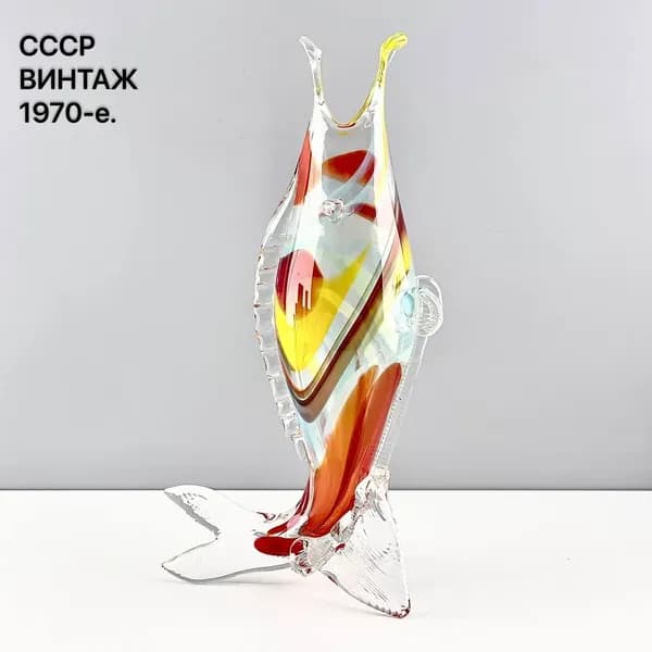 Винтажный штоф "Рыбка". Цветное стекло, гутная техника. СССР, 1970-е.