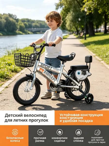 Велосипед Горный, Шоссейный, 1-1217-1