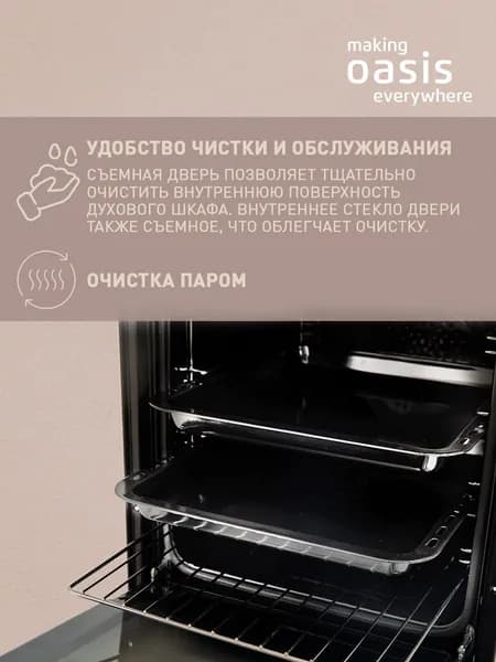 Шкаф духовой электрический D-45SW6