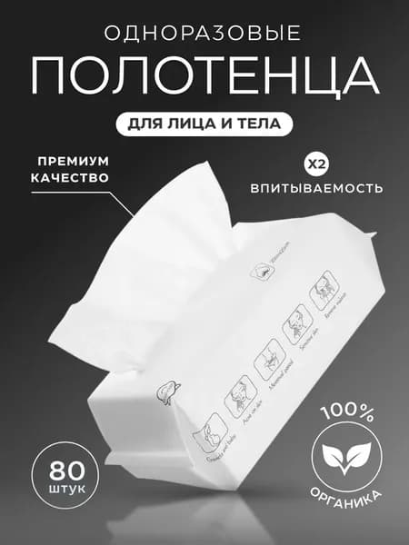 Крестильное полотенце