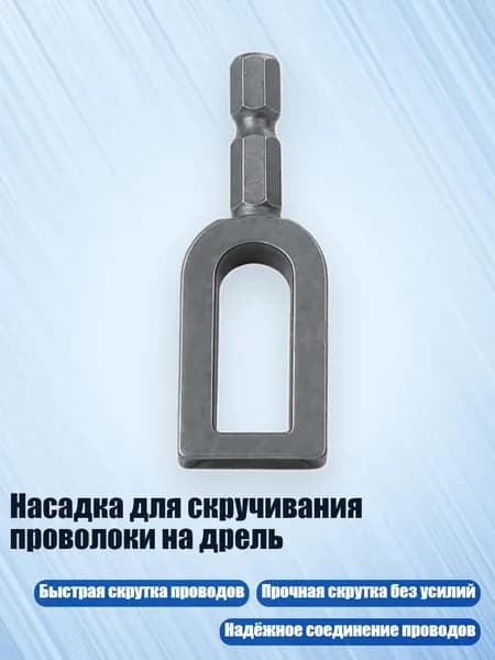 Трос для тренажеров