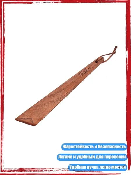 Лопата туристическая