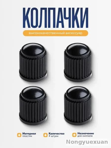 Колпак ступицы колеса на крышку багажника, 1 шт.