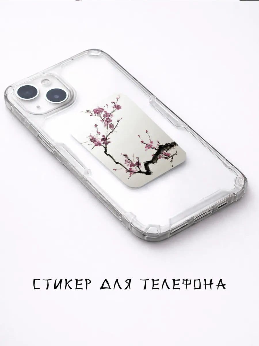 Пластина для магнитного держателя в авто Цветы