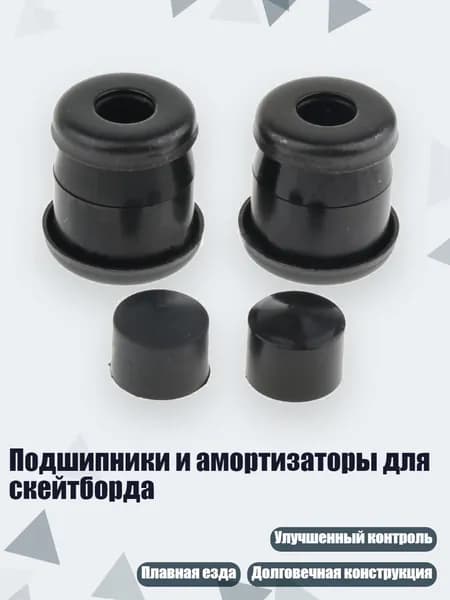 Аксессуары, запчасти для серфинга