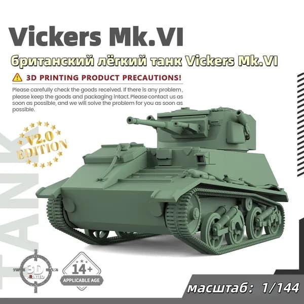 Военная модель, масштаб 1:144 британский лёгкий танк Vickers Mk.VI